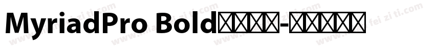 MyriadPro Bold字体下载字体转换